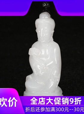 和田玉白玉如意观音吊坠玉石玉器男款挂件含证书玉坠41gdcl