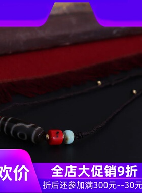 【原创臻品】藏传老天珠项链吊坠 西藏天珠锁骨链 老雪巴松石吊坠