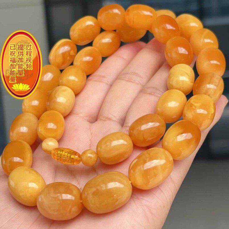 天然俄料老花蜜蜡枣珠桶珠项链锁骨链 蜡质醇厚 花纹妖重77.9克xw
