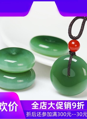 和田玉碧玉平安扣吊坠女款绿色小挂件圆扣少女款玉坠带证书dcl