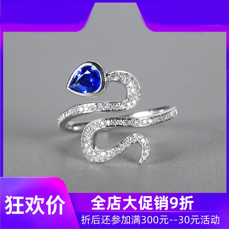 珠宝0.65克拉天然蓝宝石戒指女 18K金镶嵌钻石灵蛇款彩宝定制shc