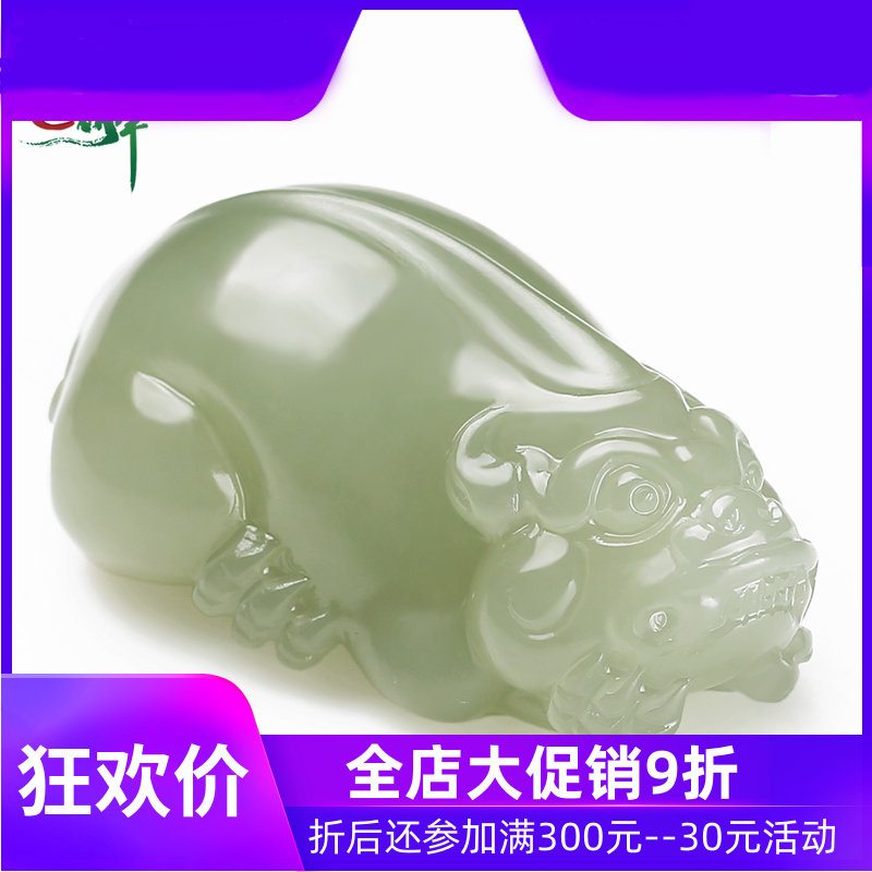 和田玉貔貅吊坠男女款青白玉皮休挂件皮丘苏工天然玉石含证yzf