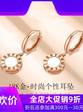 18k金彩金耳坠Au750彩金耳环耳饰玫瑰金玛瑙贝壳耳钉时尚款礼物df