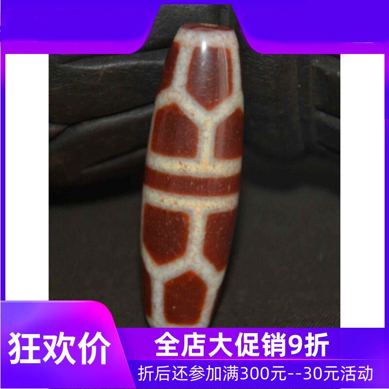 带证书原矿西藏真品龙纹长寿龟甲老天珠火供本命年红珠子挂件吊坠