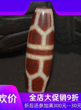 带证书原矿西藏真品龙纹长寿龟甲老天珠火供本命年红珠子挂件吊坠