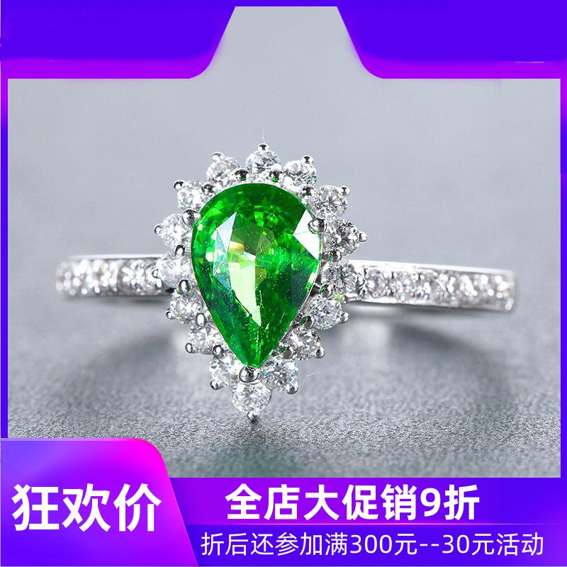 珠宝1克拉天然沙弗莱戒指女款 18K金镶嵌钻石水滴绿宝石现货shc