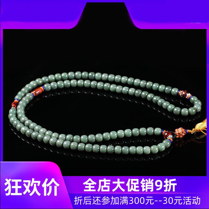和田玉碧玉鸭蛋青桶珠毛衣链玉石玉器男女款108颗链子含证dcl