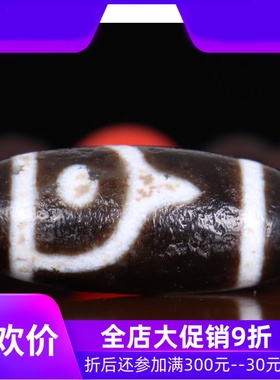 【原创孤品】藏传老凤眼菩提子手串 西藏老天珠手链 古朴时尚百搭