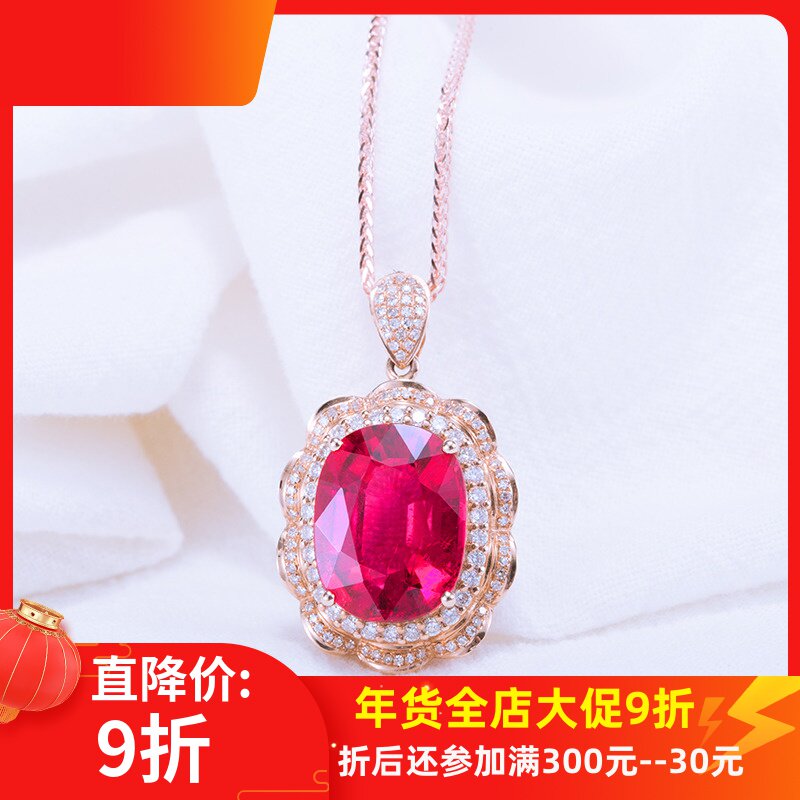 18k金碧玺吊坠 女玫瑰金鸽血红蓝红宝石彩宝碧玺项链天然正品aa