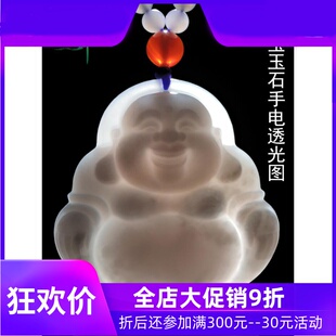 和田玉浓烟紫佛公吊坠女款弥勒佛玉佛挂件天然玉石珠链含证yzf