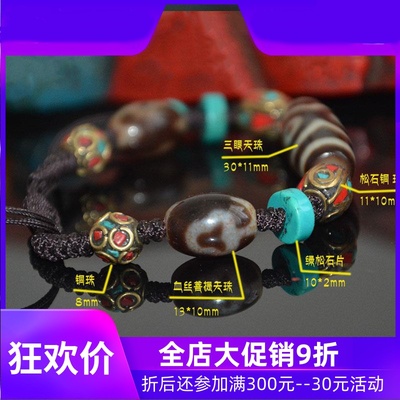 天珠天然西藏真品三眼手串风化老料高油菩提天珠绿松石手链jja