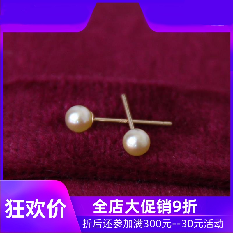 香槟金日本akoya海水珍珠耳钉耳饰天然淡金色18K金小灯泡强光正圆