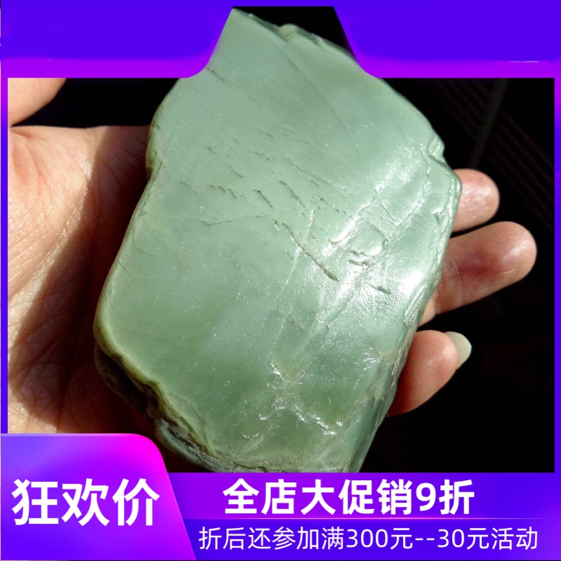 186g新疆和田沙枣青籽料原石正宗蓝调油润猫眼牌子手把件特色料