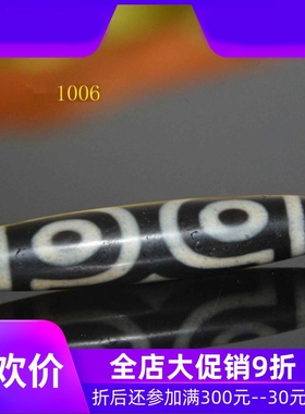 西藏二眼九眼法器三眼天珠吊坠项链玛瑙锁骨链带证书男女藏式挂件