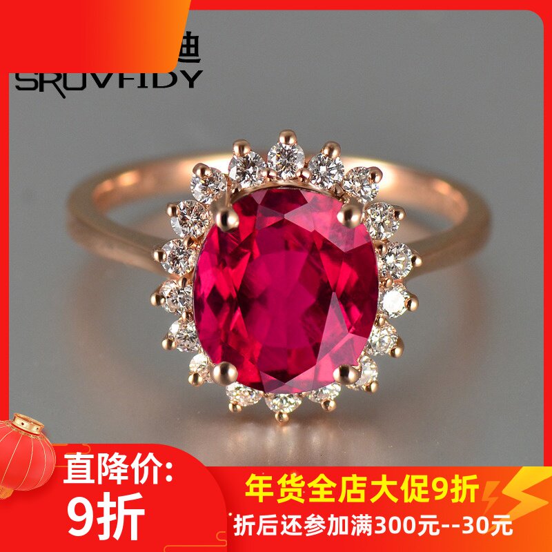 198 戴妃天然红碧玺戒指 3克拉鸽血红18k玫瑰金钻石戒指宝石