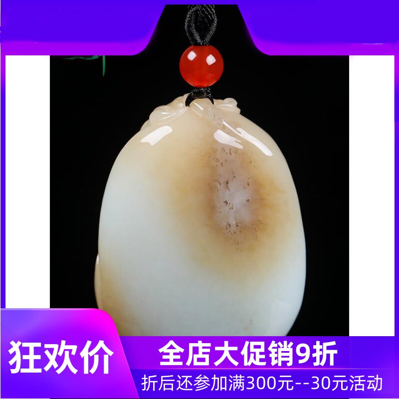 和田玉糖白玉双貔貅吊坠男女款皮休挂件天然玉石俏色含证书yzf