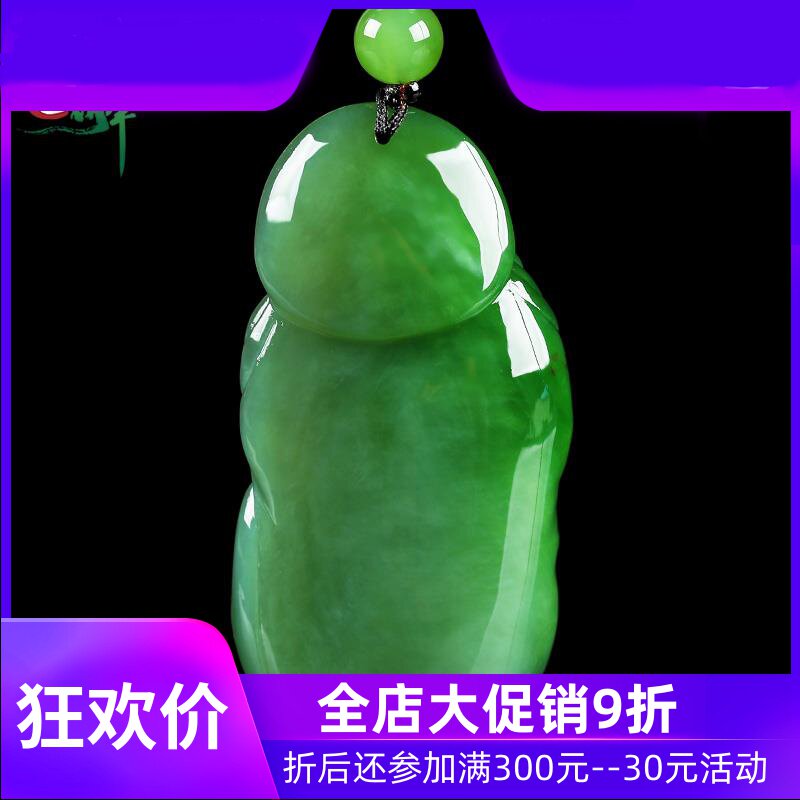 和田玉碧玉弥勒佛吊坠女款笑佛挂件佛公玉坠天然玉石含证书yzf