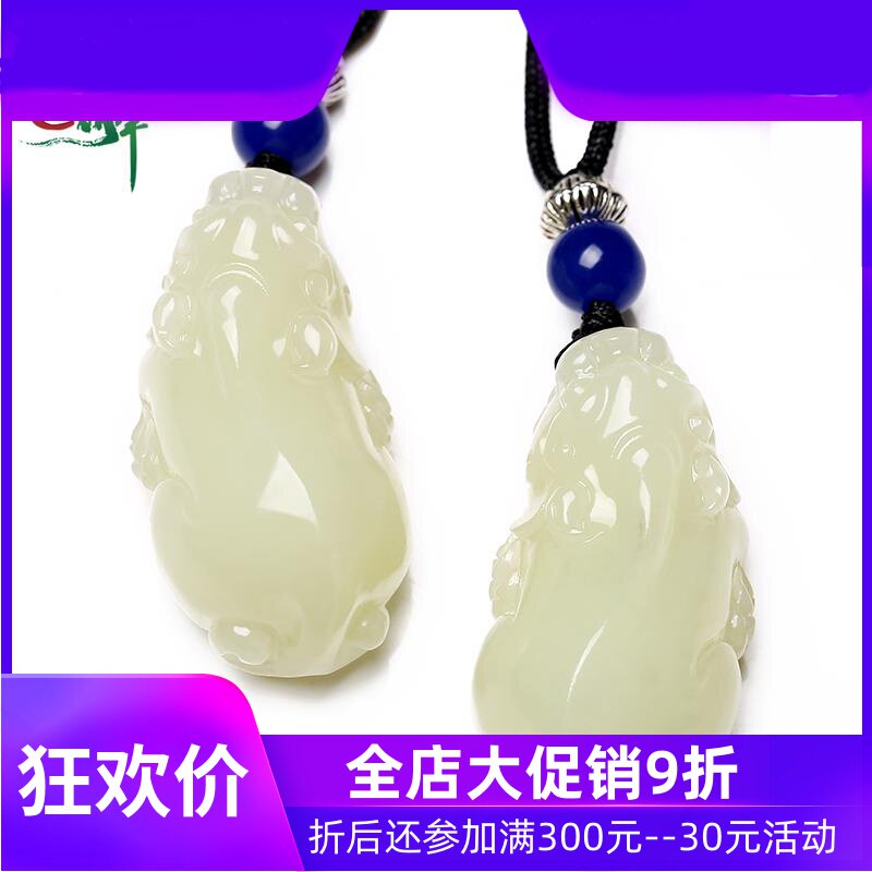 和田玉黄口料貔貅吊坠男女情侣款一对皮休挂件天然玉石皮丘yzf