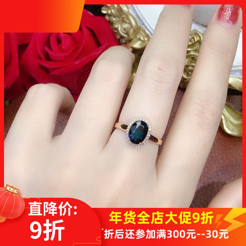 9ct 天然蓝碧玺戒指18k玫瑰金彩宝女彩色宝石 深蓝碧玺