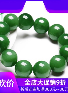 和田玉碧玉20mm圆珠手串男款玉石菠菜绿手链含证书yzf
