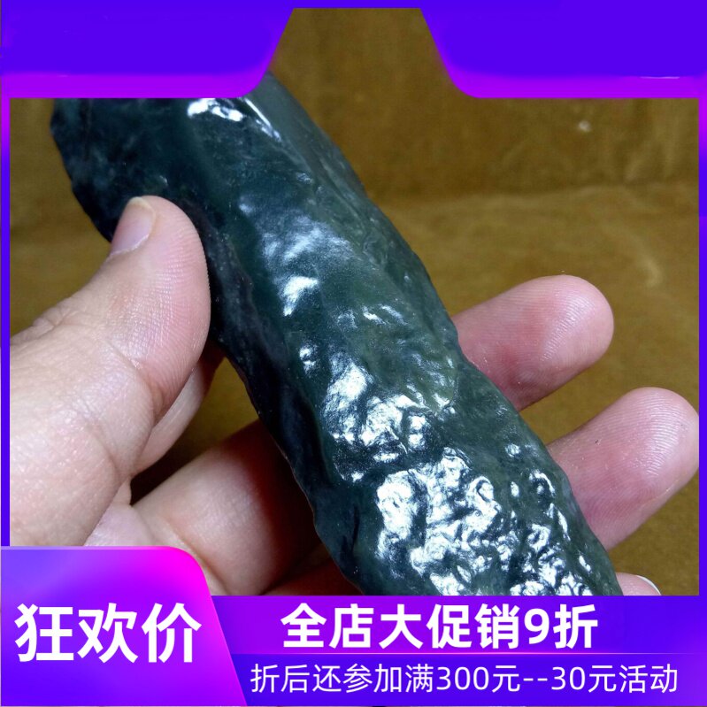 新疆若羌戈壁料原石蓝调戈壁玉把件油润精品宝石光泽戈壁66g