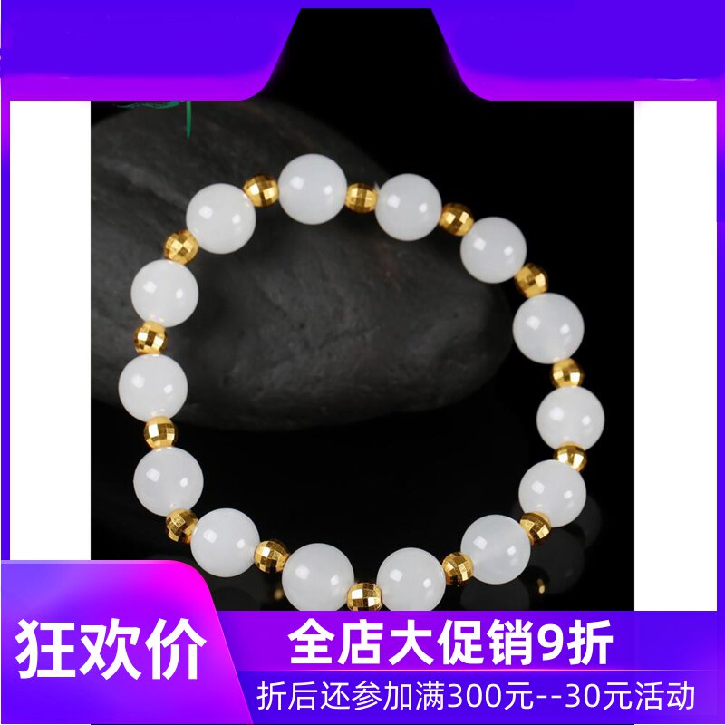 和田玉黄金手链女款白玉碧玉圆珠手串18k金路路通新疆含证书yzf