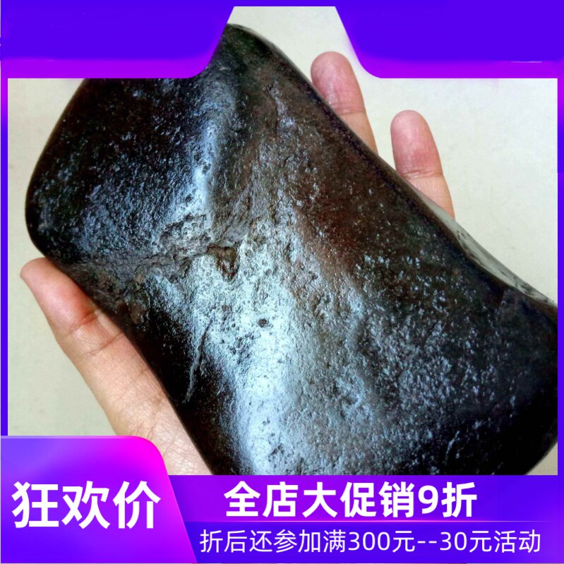 847g新疆和田红皮籽料原石红沁红肉独籽老气皮手镯牌子板摆件