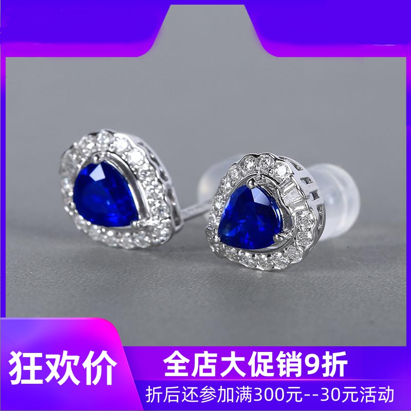 珠宝总计1.36克拉皇家蓝天然蓝宝石耳钉女 18K金镶嵌钻石现货shc