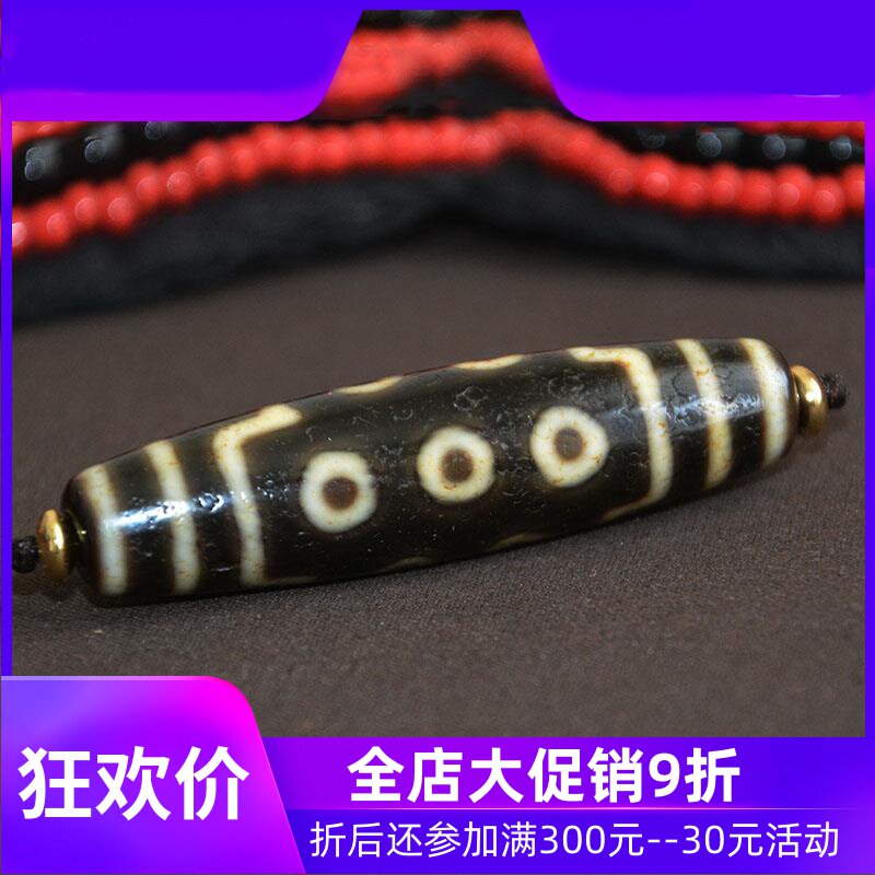 一图一物至天然西藏十眼天珠真品包浆高油带药坑大号送链jja
