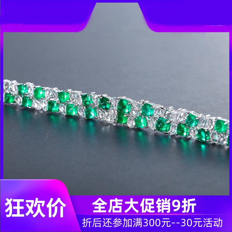 珠宝总计10.8克拉天然祖母绿手链极微油 18K金镶白蓝宝石现货shc