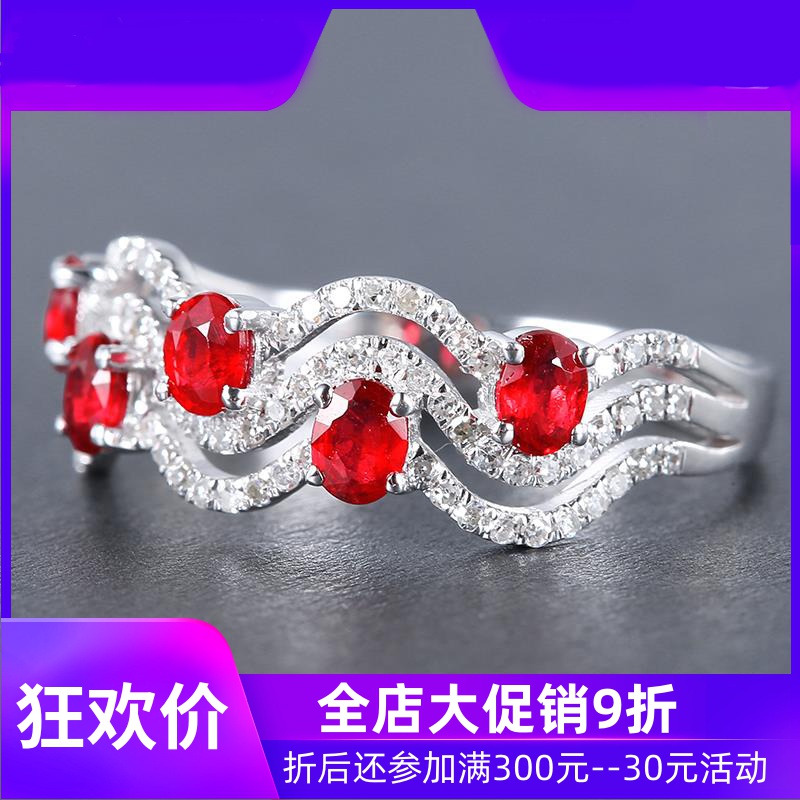 珠宝总计0.75克拉天然红宝石戒指女款 18K金镶嵌钻石彩宝定制shc