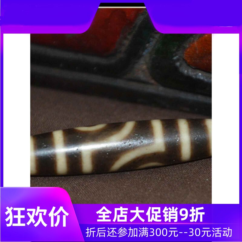 西藏藏式牛毛纹高油牙黄玉髓老料二眼天珠吊坠锁骨链项链jja