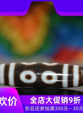 孤品一图一物黑白色风化高油包浆八眼天珠正品锁骨链男女款jja