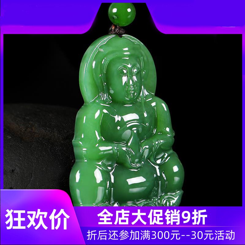 和田玉碧玉净瓶观音吊坠男款玉石玉器挂件含证收藏玉坠dcl