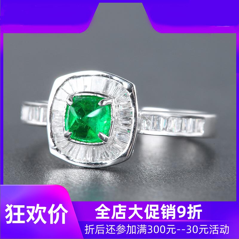 珠宝0.52克拉天然祖母绿戒指女 18K白金镶嵌钻石糖塔彩宝现货shc
