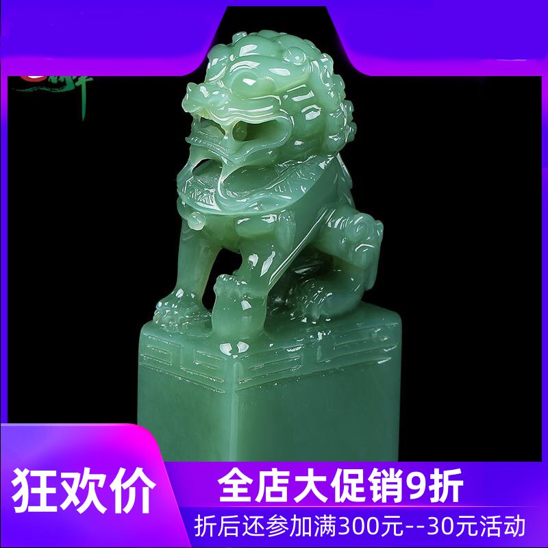 和田玉碧玉狮子印章手把件天然玉石玉器姓名刻章文玩小摆件yzf