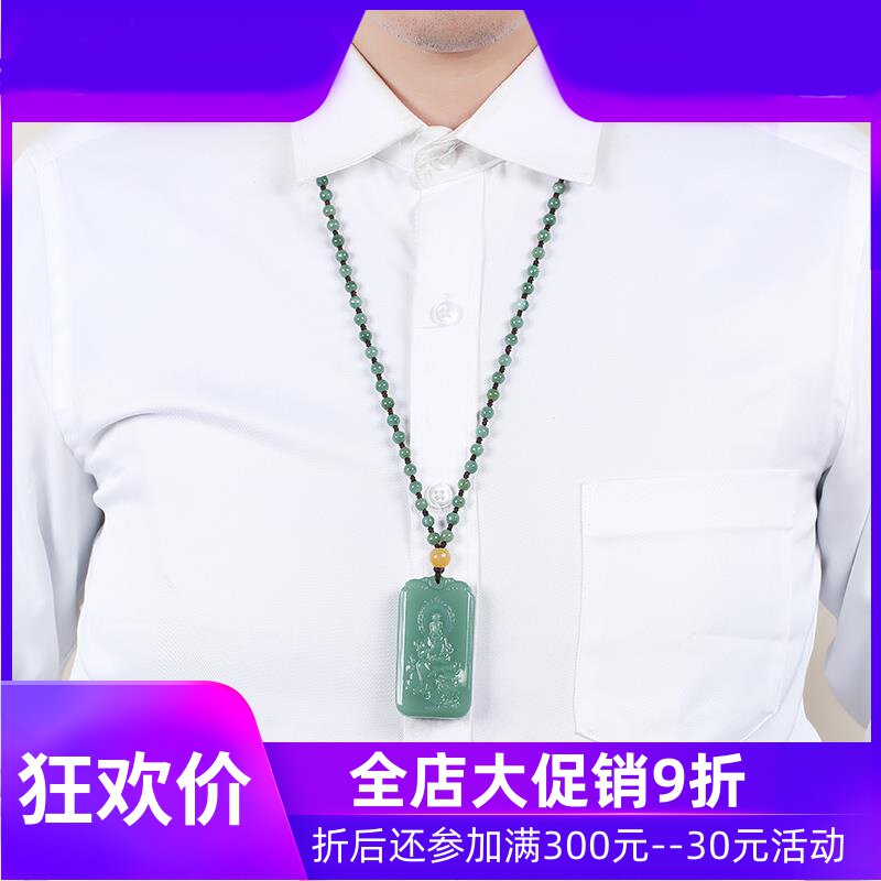 和田玉碧玉鸭蛋青观音吊坠挂件八大守护神文殊菩萨玉牌玉佩dcl