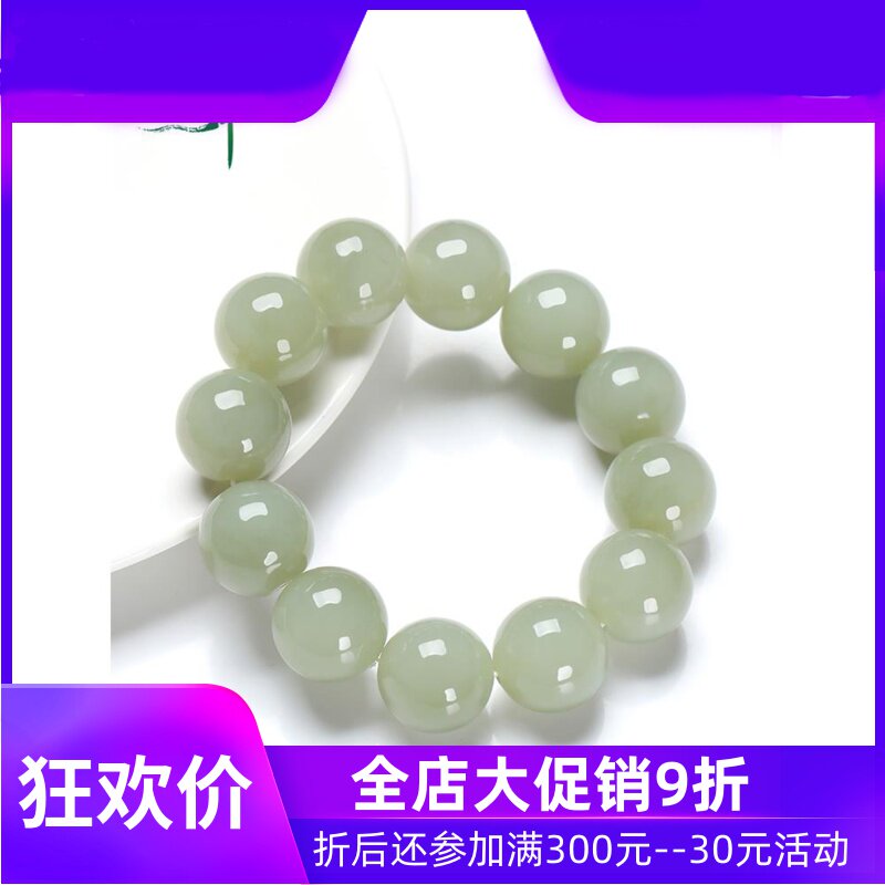 和田玉手串男款青白玉18mm圆珠霸气手链手持佛珠玉珠含证书yzf