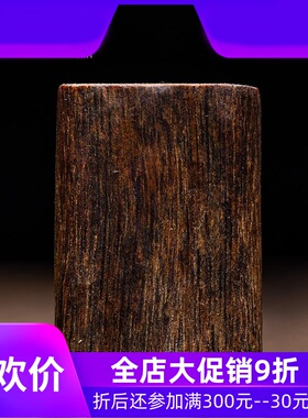【甜味甘醇】缅甸黑棋沉水糖熟结老料天然沉香原料挂件吊坠3.25g