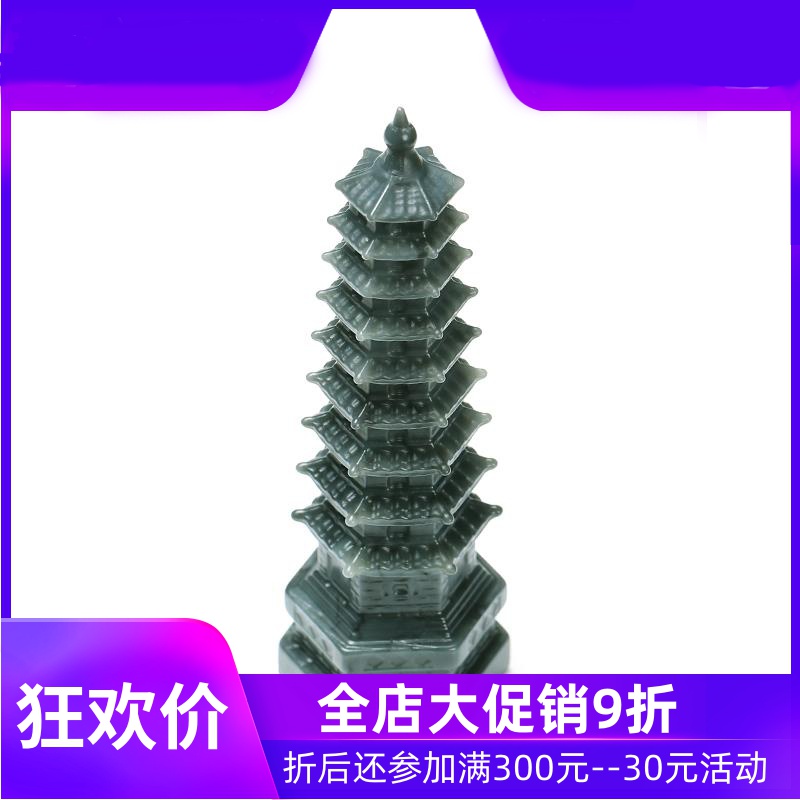 和田玉青花玉文昌塔小摆件九层宝塔书房文玩玉塔摆放件含证dcl