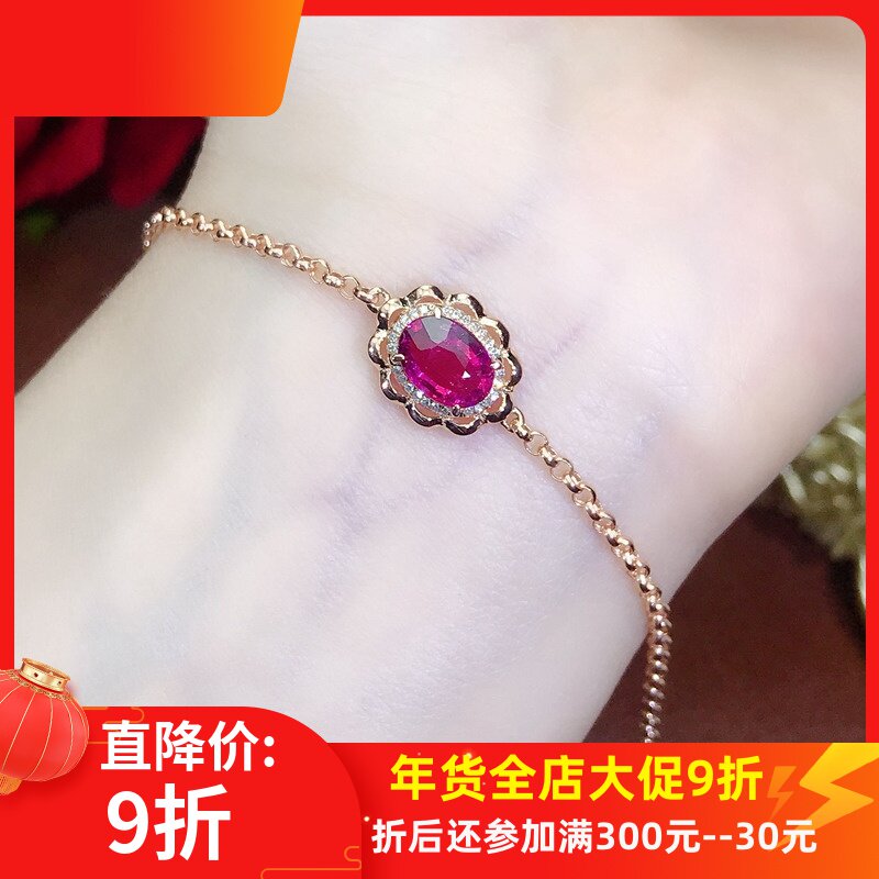 8ct 天然巴西红碧玺手链 18k金玫瑰金镶钻石 彩宝手链