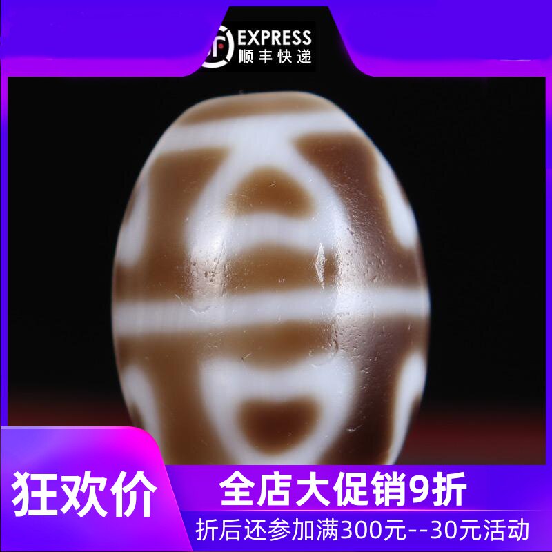 【多颗可选】西藏达洛天珠 三眼虎牙莲花项链锁骨链吊坠 手串配珠