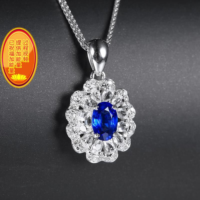 珠宝0.65克拉天然蓝宝石吊坠女 18K金镶嵌钻石白蓝宝彩宝定制shc