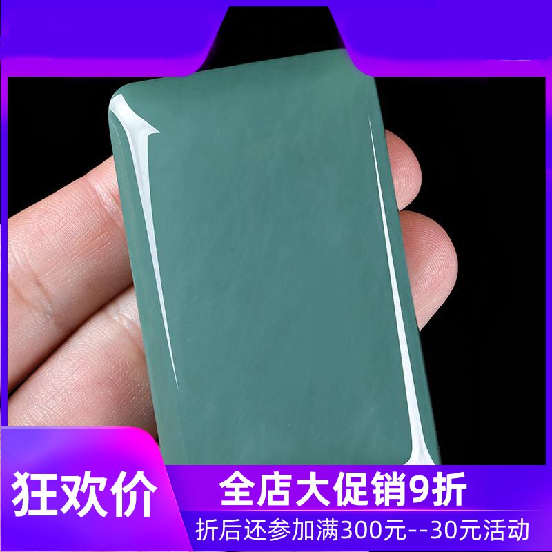 和田玉碧玉鸭蛋青平安无事牌吊坠男女款素面玉牌挂件含证书dcl