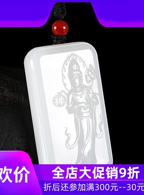 和田玉羊脂白玉观音吊坠男款挂件菩萨玉牌玉佩含证书37gdcl