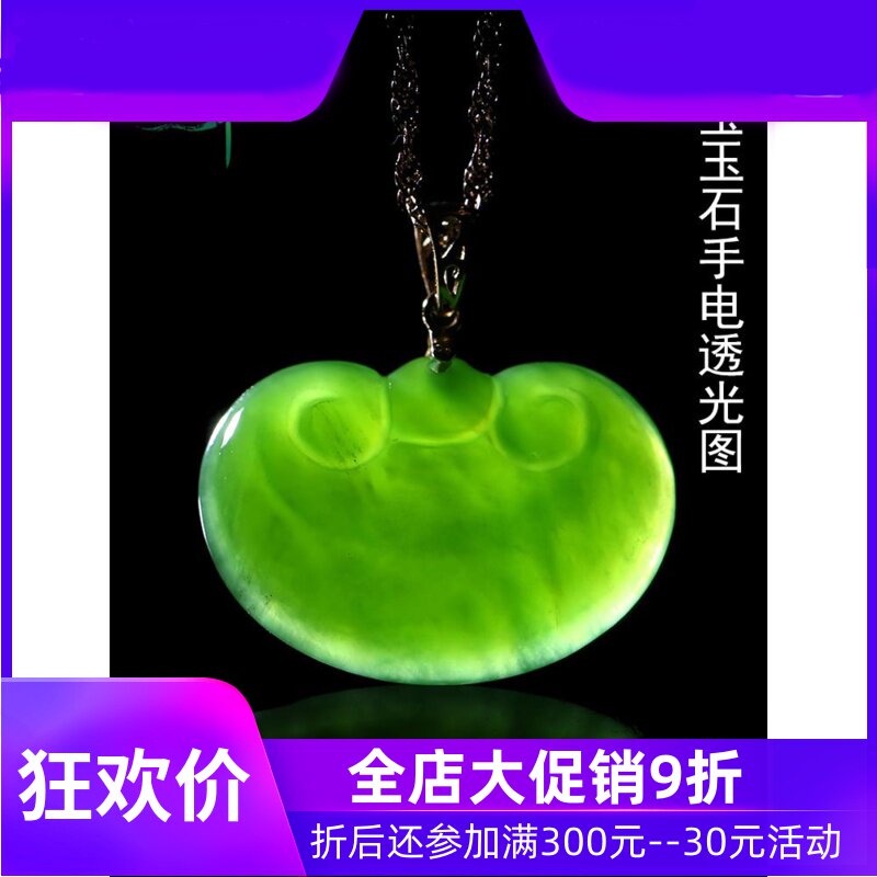 和田玉碧玉18k金镶扣头如意吊坠天然玉石男女款如意挂件yzf