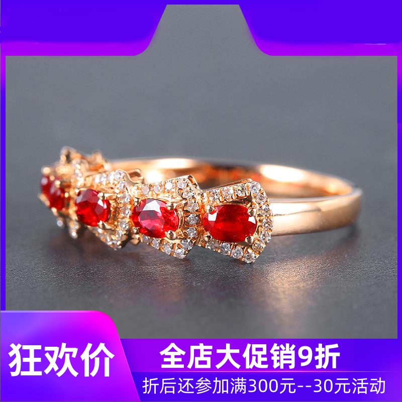 珠宝总计0.8克拉天然红宝石戒指女款 18K金镶嵌钻石彩宝定制shc