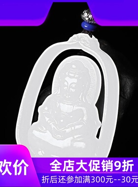 和田玉白玉镂空观音菩萨吊坠玉石玉器男款挂件带证书26gdcl