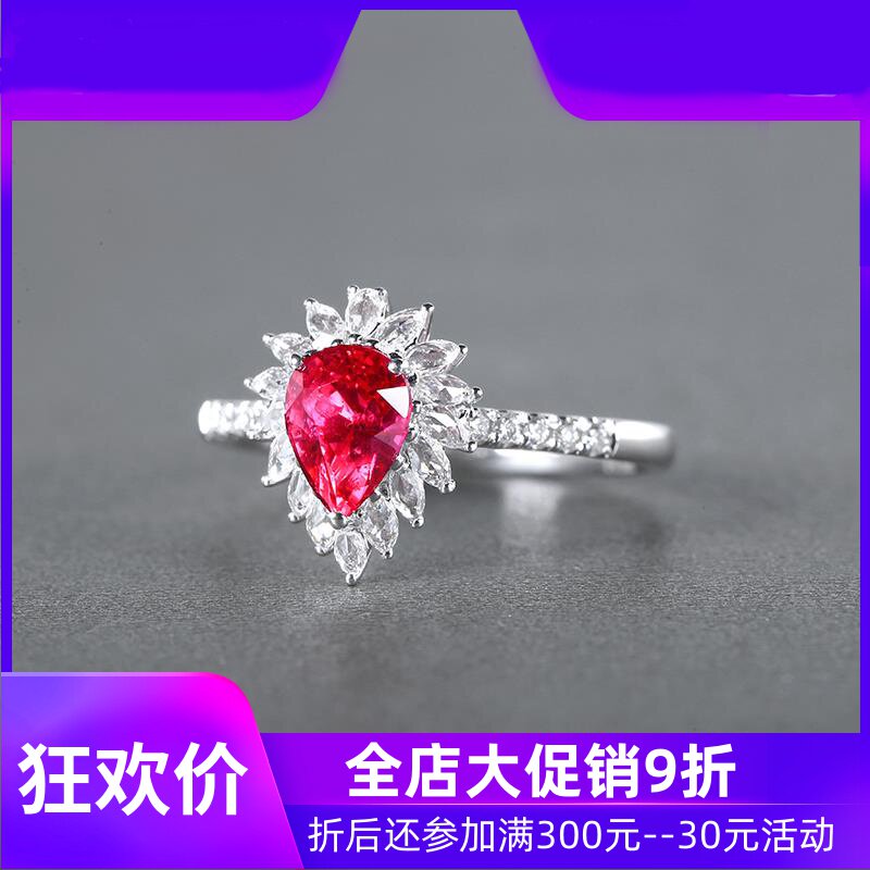 珠宝1.18克拉无烧鸽血红红宝石戒指女 18K金镶嵌钻石彩宝现货shc