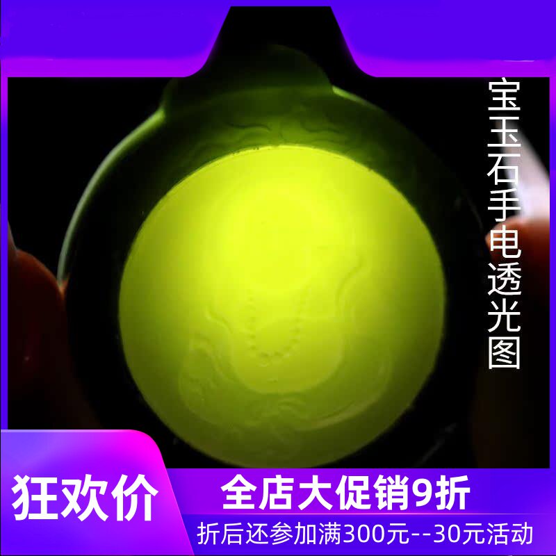 和田玉青玉白玉圆弥勒佛吊坠挂件女款玉石玉器佛玉坠挂坠dcl